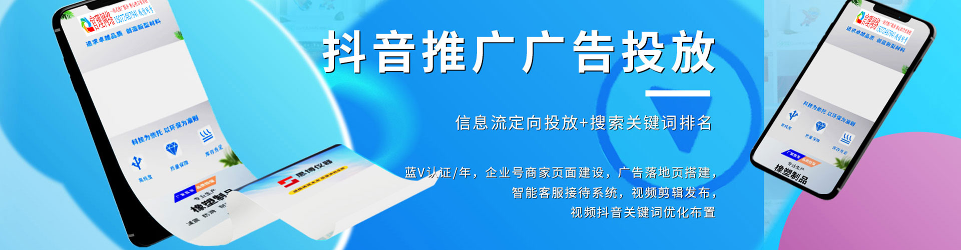 广西百度推广排名
